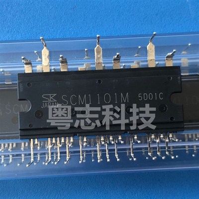 SCM1101M 全新进口原装正品  600V10A 变频洗衣机空调IPM模块