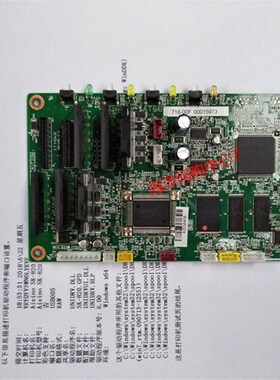 航天信息爱信诺 TY820 SK820 主板 接口板 USB口 并口双接口主板