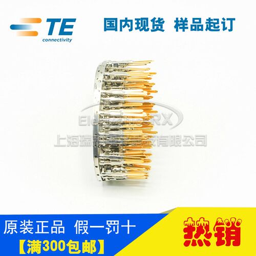 原装AMP安普TE泰科进口连接器接插件175286-2热卖