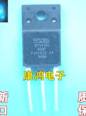 全新进口原装 BYV430J-600P TO-3PF 快恢复整流二极管 质量保证