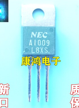 A1009 TO-220 2SA1009 晶体管/直插三极管 全新原装