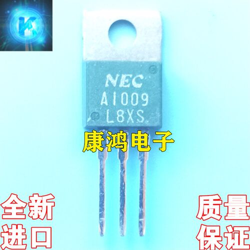 A1009 TO-220 2SA1009 晶体管/直插三极管 全新原装