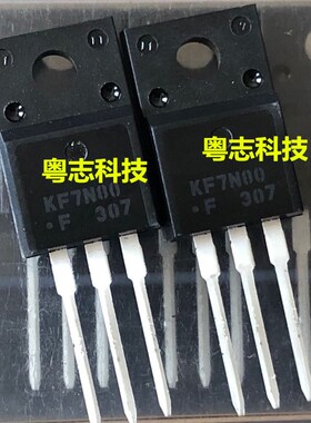 真全新原装 FQPF7N80 7N80 KF7N80 HFS7N80 电源开关管
