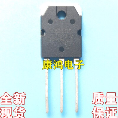 全新 GT40Q323 40Q323 TO-247 IGBT场效应管 40A/1200V 可直拍