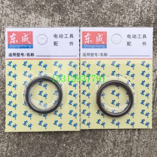 活塞冲锤皮圈 FF02 28电锤O型圈 密封圈 胶圈 FF03 东成Z1C