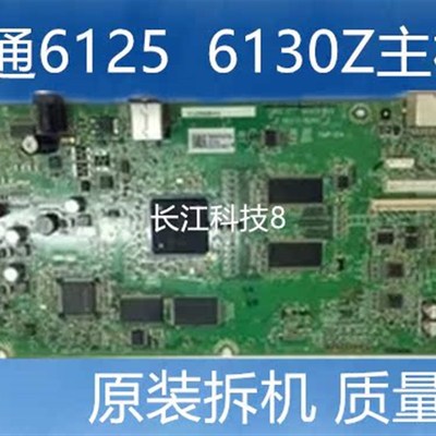 富士通fi-6130  fi- 6125 扫描仪主板6130Z主板富士通6130Z主板