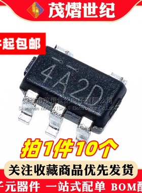 全新原装 LD3985M33R 丝印4A2D或B330 贴片SOT23-5 3.3V稳压器IC