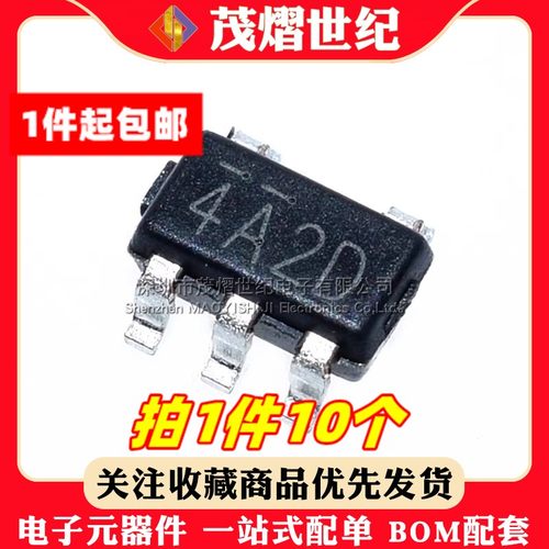 全新原装 LD3985M33R 丝印4A2D或B330 贴片SOT23-5 3.3V稳压器IC