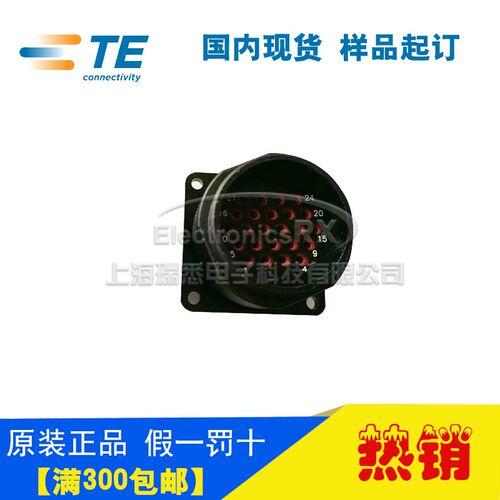 原装AMP安普TE泰科进口连接器汽车料796190-1热卖