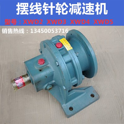 常州摆线针轮减速机XWD2D3D4BWD1厂家直销卧式摆线减速机不含电机