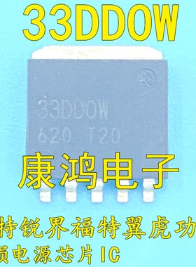 33DDOW ZE 福特翼虎锐界功放音响主机无声音易损电源芯片三极管