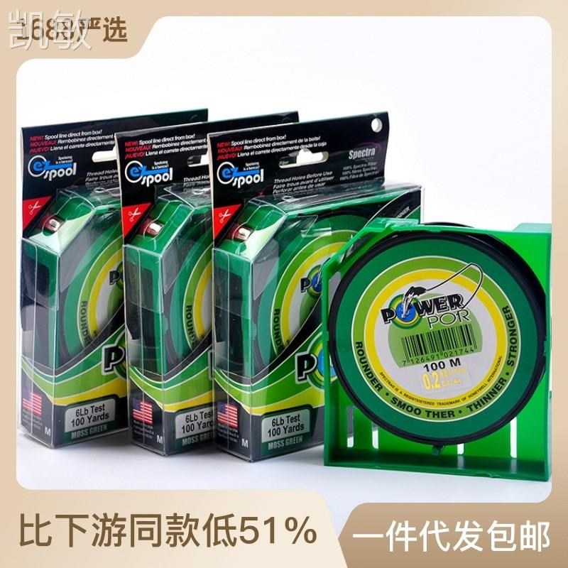 四编耐磨防咬大力马鱼线100米主线pe编织防咬路亚子线0.2号细