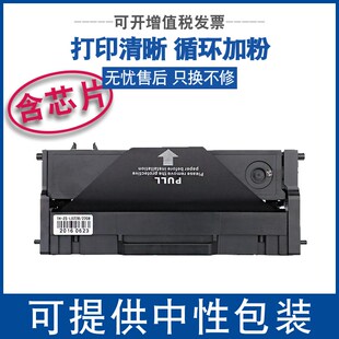 M7218w粉盒 LJ2218W 适用联想小新打印机m7208w硒鼓 碳粉LJ2208w