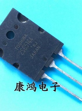 全新进口原装 2SC5144 C5144 TO-3PL NPN三极管 20A 1700V 现货