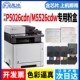 适用京瓷5526粉盒P5026cdn Kyocera M5526cdw P5026cdw M5526cdn