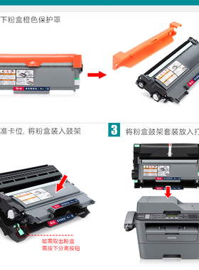 联想M7400Pro硒鼓m7650dnf lj2650dn 2600d m7450d la2641打印机