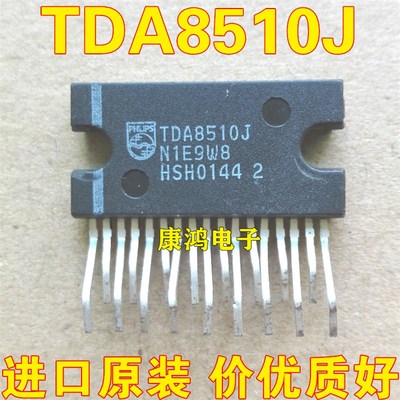 全新 TDA8510J TDA8510 音频功率放大器 ZIP-17 一个起售 可直拍