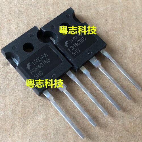 全新原装正品  FGH40T65SHD  逆变电焊大功率IGBT管