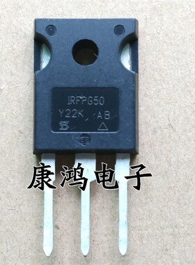 全新 IRFPG50 FPG50 TO-247 MOS场效应管 6.1A/1000V 可直拍
