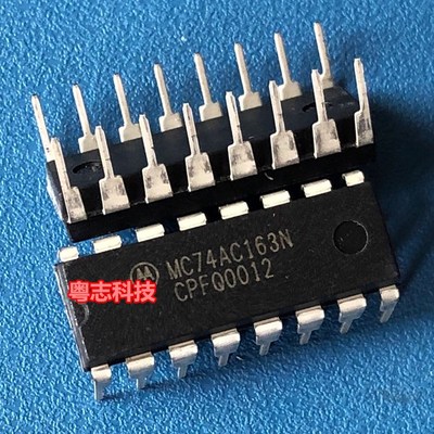 全新原装 MC74AC163N 集成电路芯片 DIP 直插