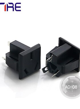 AC-08三眼母座电工机柜机箱设备 电源插座三脚黑色电瓶电动车充电