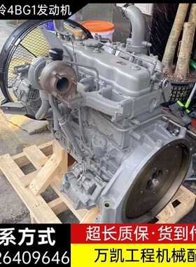 五十铃4BG1原装全新发动机总成适用于日立120-6 130US 挖掘机配件