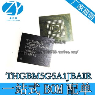 【直拍】THGBM5G5A1JBAIR 进口全新原装 EMCC 4G