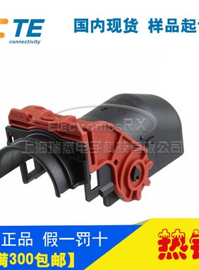 原装AMP安普TE泰科进口连接器端子1452990-1热卖