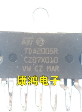 TDA2005R TDA2005 ZIP-11 音频功放IC 全新进口原装