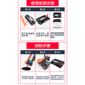 适用兄弟TN760粉盒2420 TN730硒鼓L2710dw L2715dw粉盒DR730硒鼓