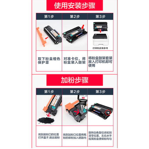 适用兄弟TN760粉盒2420 TN730硒鼓L2710dw L2715dw粉盒DR730硒鼓