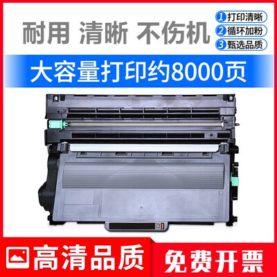 适用联想LT4637粉盒LJ3800DN硒鼓M8600DN墨粉3700D 8900DN 8600dn