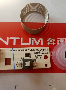 奔图 M6200W开关6202NW 6506N M6700dw M6800 打印机电源按键板钮