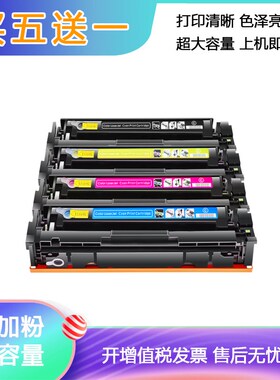 适用 M476dn硒鼓CF380A M375NW M351A M475DN打印机墨盒M451N