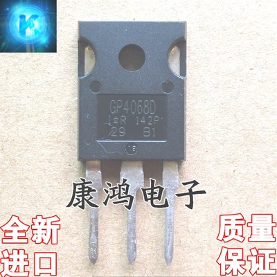 全新原装 IRGP4068D GP4068D TO-3P IGBT场效应管 48A600V 可直拍