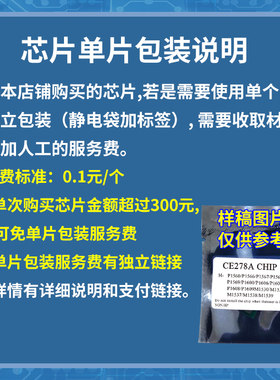 兼容施乐CWAA0762硒鼓芯片106R01415计数3435清零3428墨盒碳粉盒