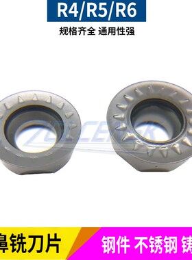 数控模具铣刀片R4/R5/R6圆刀粒RPMT08T2MO/RPMT10T3/1204MO-JS