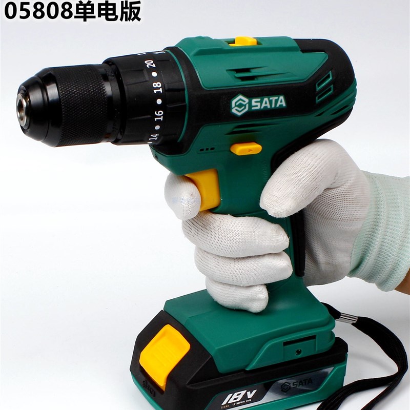 世达05808快充锂电手电钻18V大功率多功能冲击钻05808A家用起子机