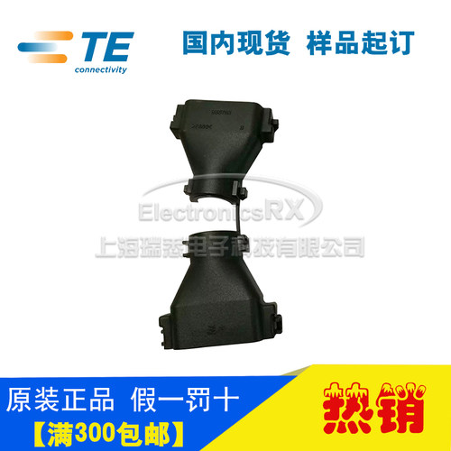 原装AMP安普TE泰科进口连接器汽车料936783-2热卖