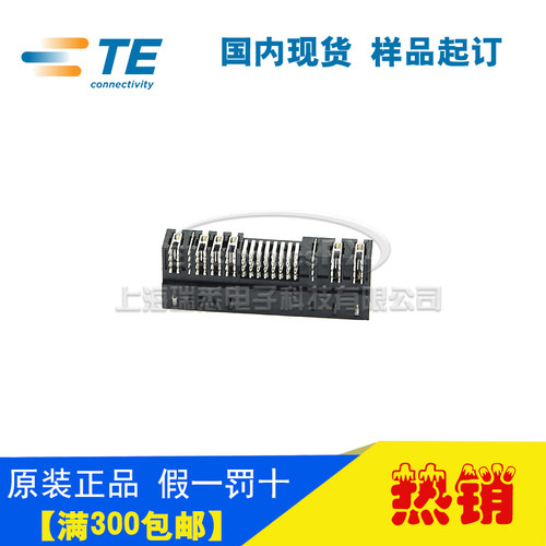 原装AMP安普TE泰科进口连接器6450849-7 热卖
