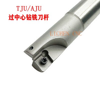 AJU/TJU数控过中心钻立铣刀杆 粗铣 钻铣刀杆TJU 10/12/16/20/25