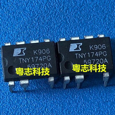 全新正品 TNY174PG DIP-7 电源管理芯片