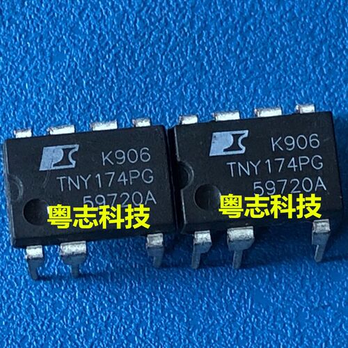 全新正品 TNY174PG DIP-7 电源管理芯片
