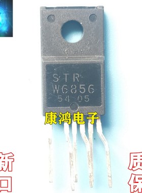 全新原装 STR-W6856 STRW6856 液晶电源管理模块 TO-220