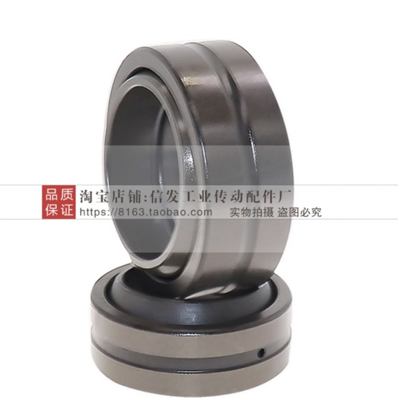 单开缝向心关节轴承 REBR-30-35-40-45-50-60-70