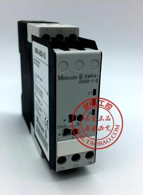 原装全新正品金钟穆勒 MoELLER 监测继电器 EMR4-A500-1-D