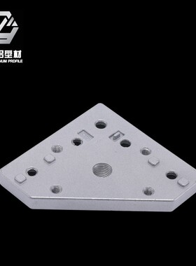 工业铝型材配件端面连接板加厚连接块脚轮铝板地脚支撑连接件