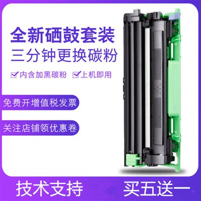 兼容联想LT201粉盒M2051 F2070H M1840 M2040 M7255F M7256HF硒鼓