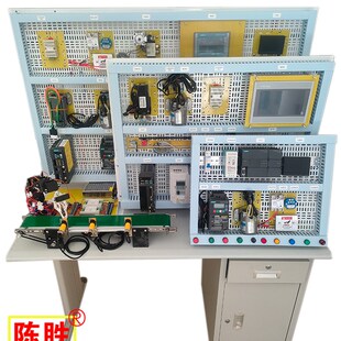 电工组装PLC实训桌实验台培训网孔板多孔安装板学习考试竞赛比赛
