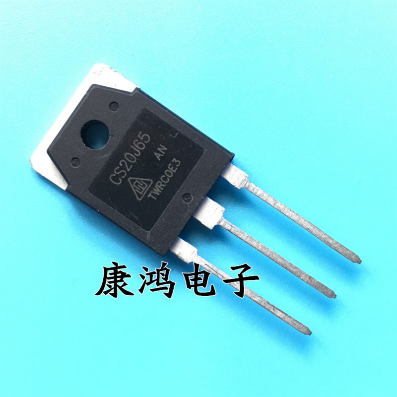 全新 CS20J65 20J65 TO-247 MOS场效应管 20A 650V 现货 质量保证